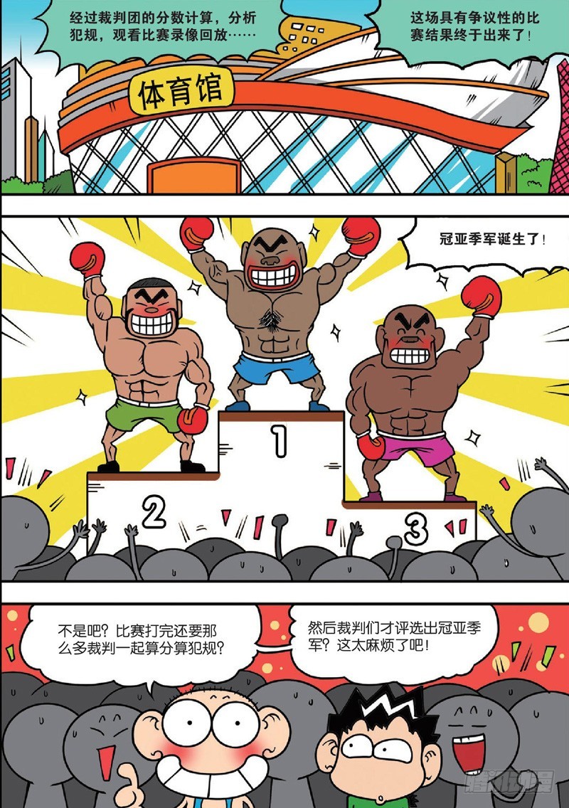 第122回-第136话