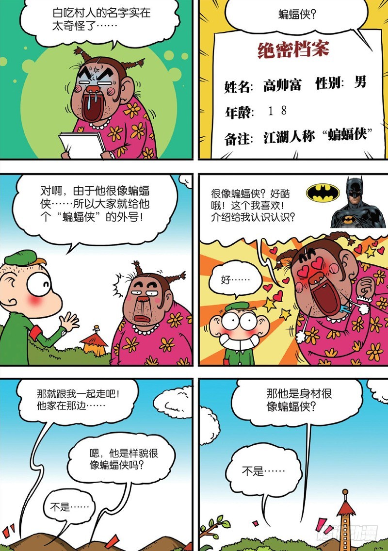 第122回-第136话