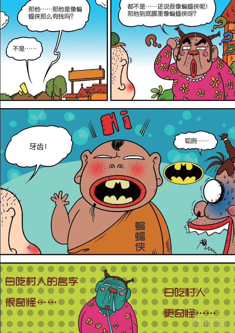 第122回-第136话