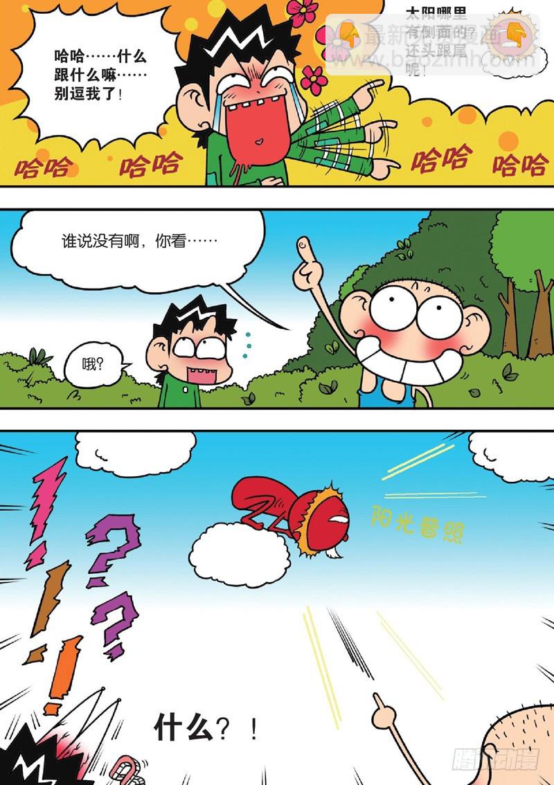 第122回-第136话