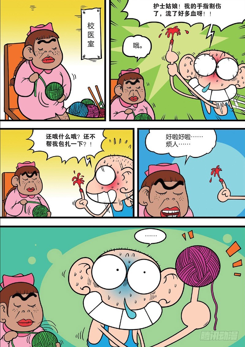 第124回-第138话