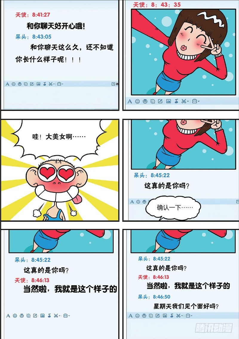 第126回-第140话