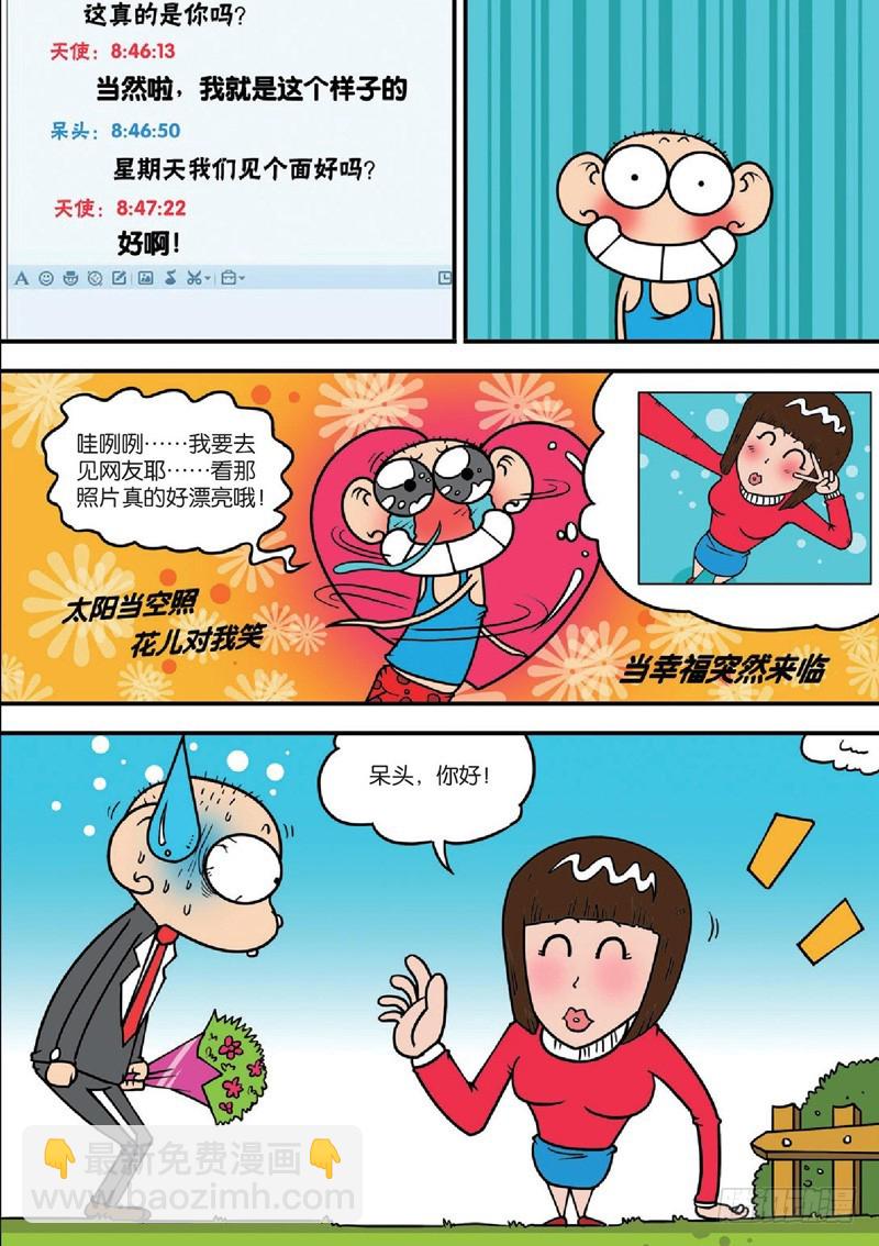 第126回-第140话