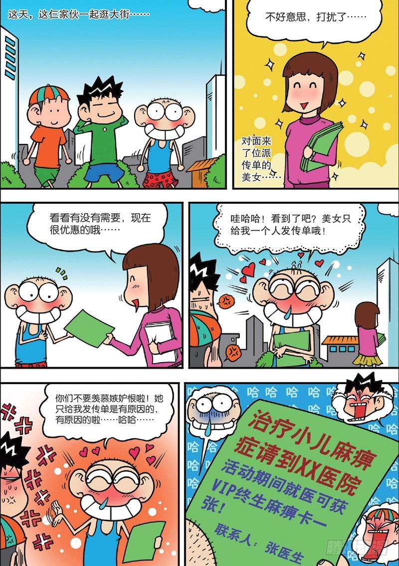第126回-第140话