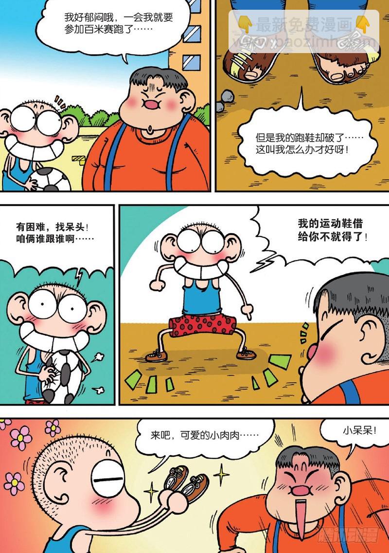 第126回-第140话