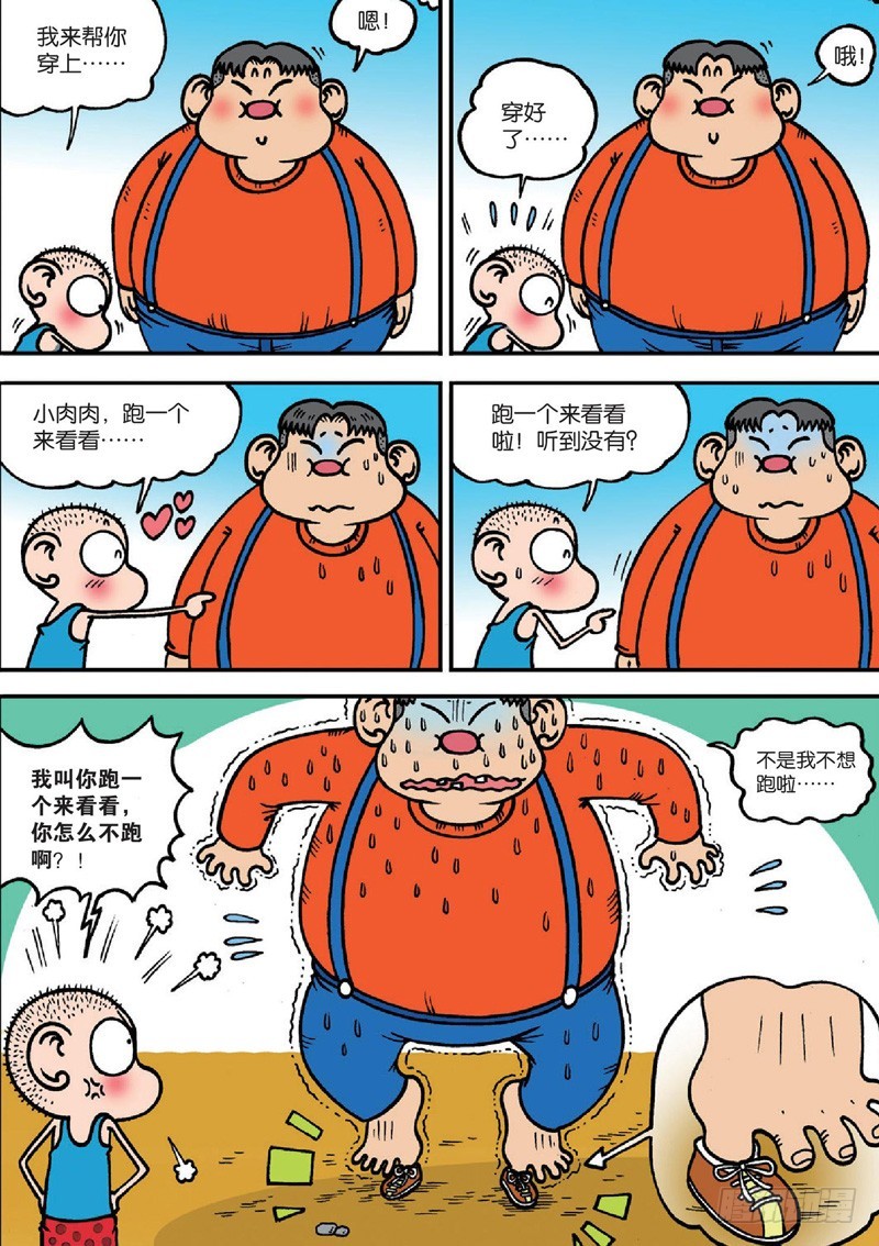 第126回-第140话