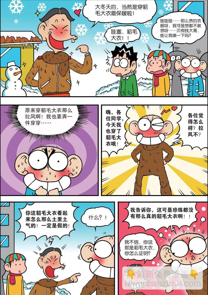 第126回-第140话