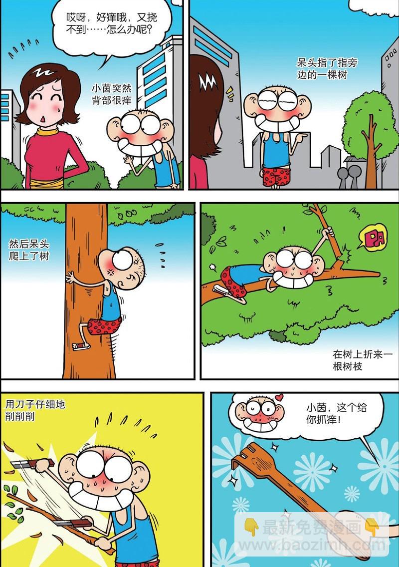 第126回-第140话