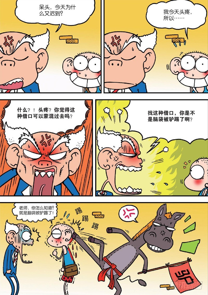 第128回-第142话