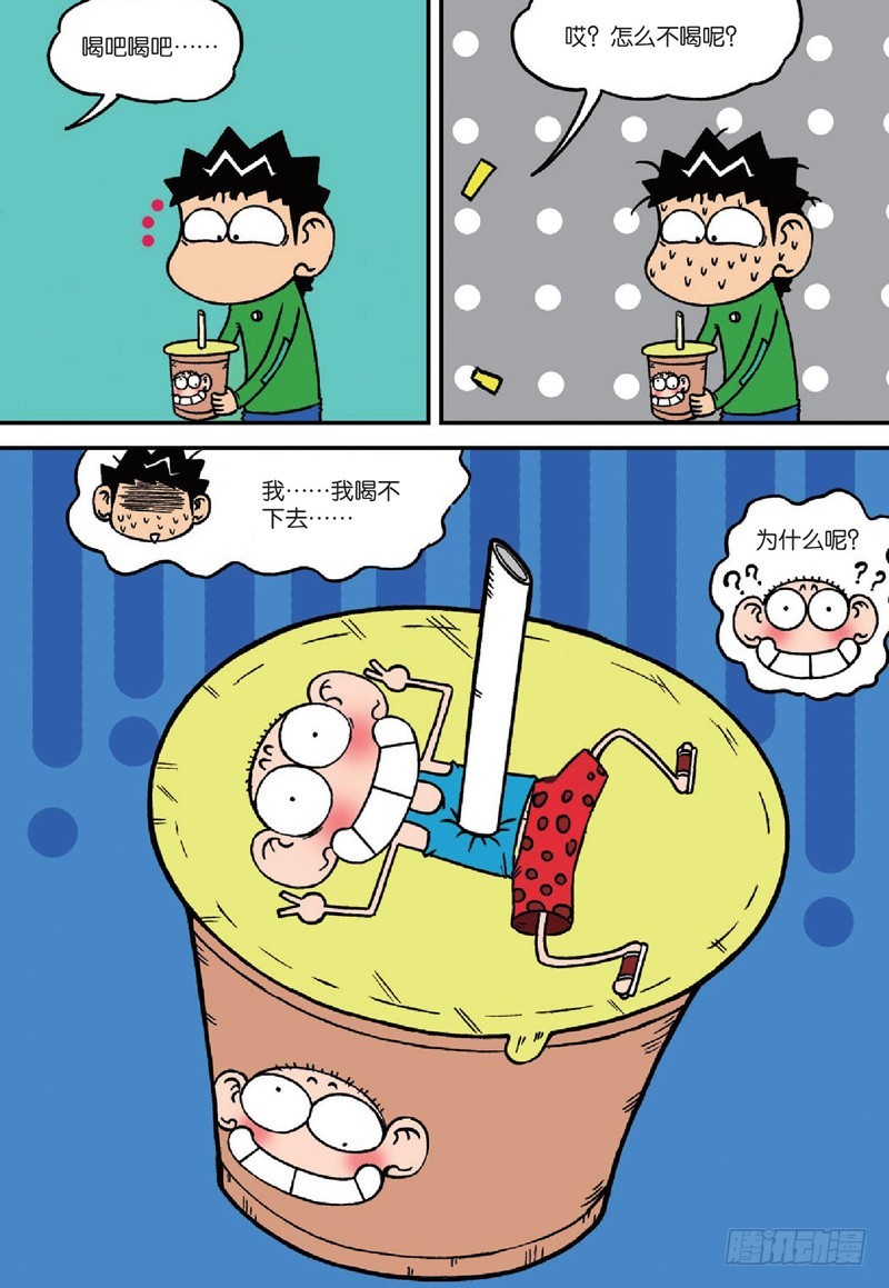 第128回-第142话