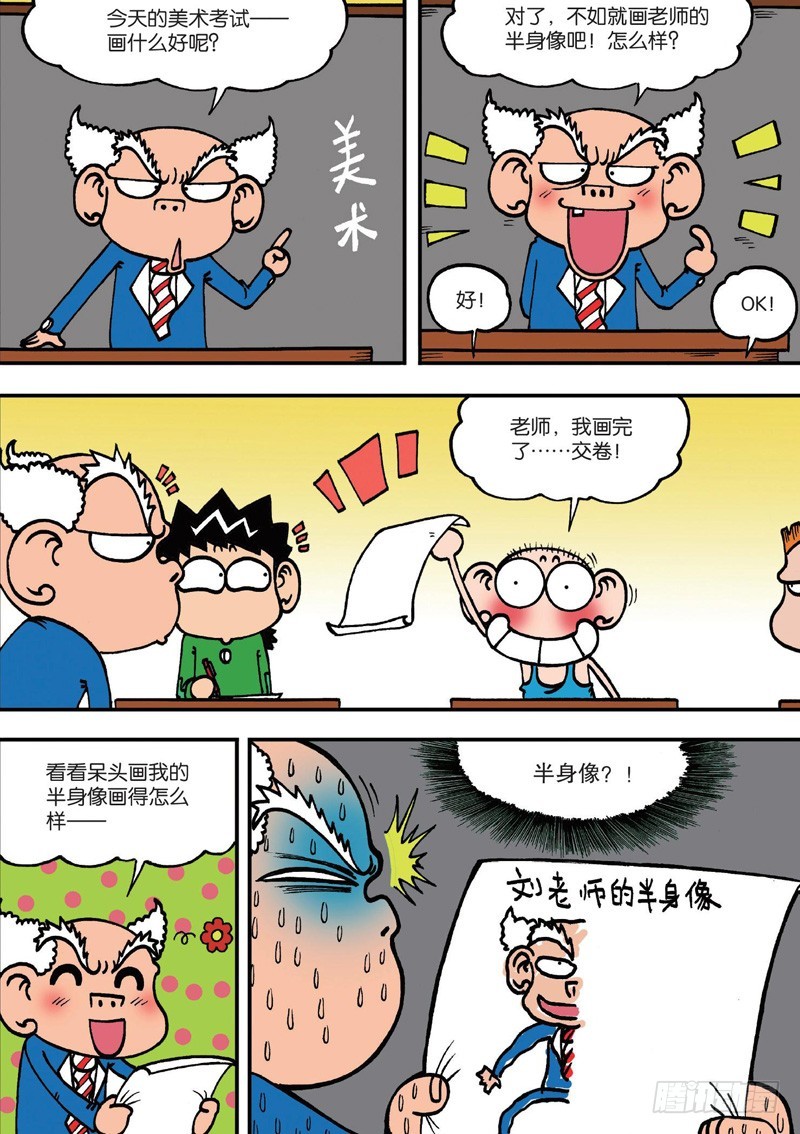 第128回-第142话