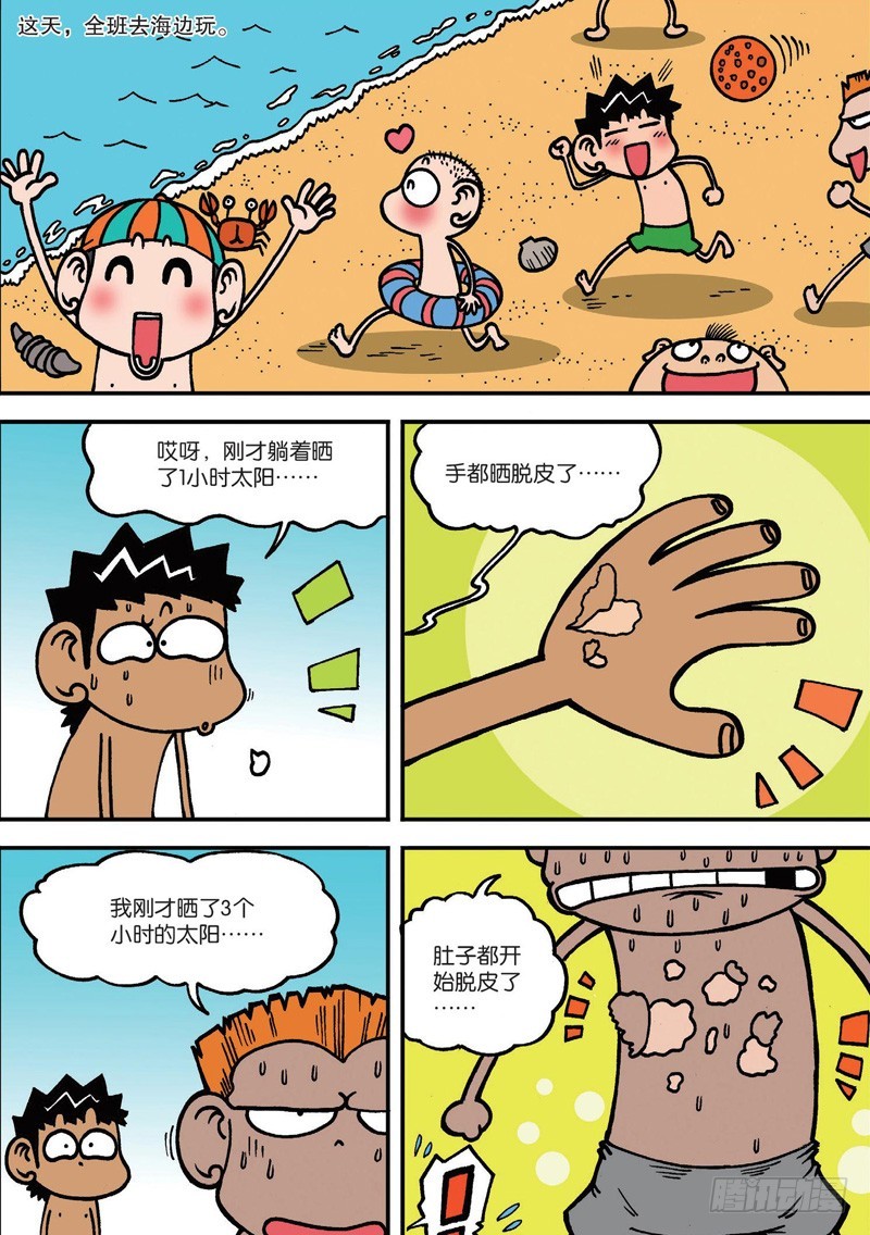 第128回-第142话