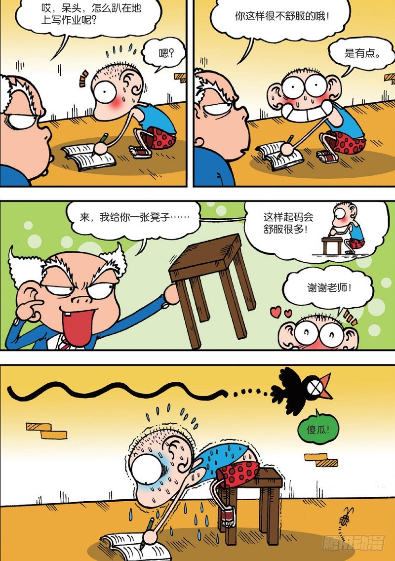 第128回-第142话