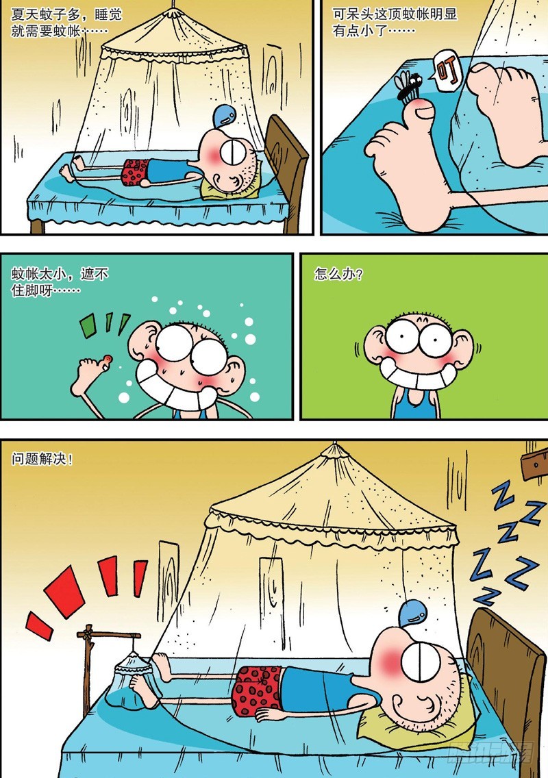 第130回-第144话