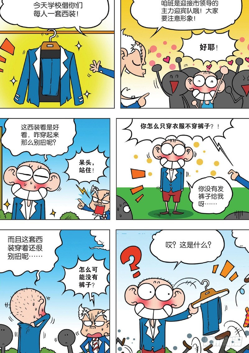 第130回-第144话