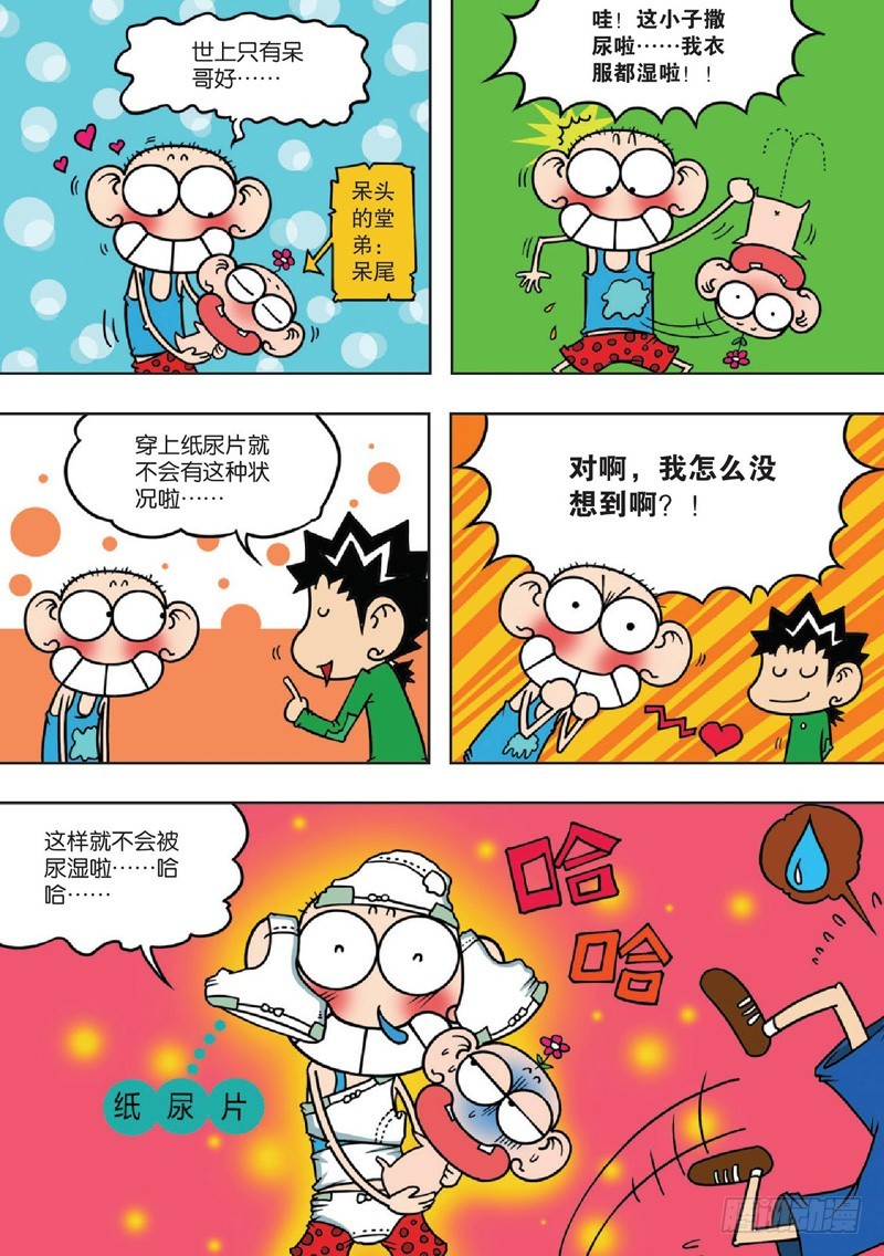 第130回-第144话