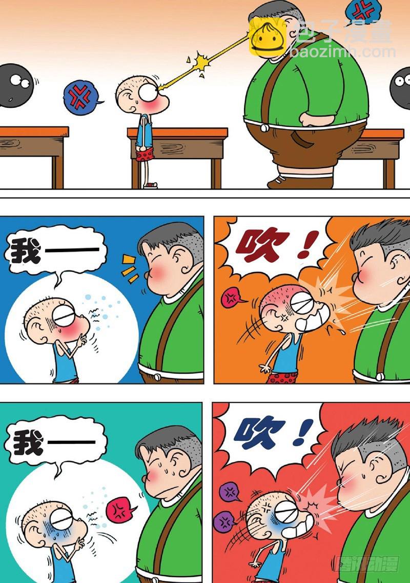 第130回-第144话