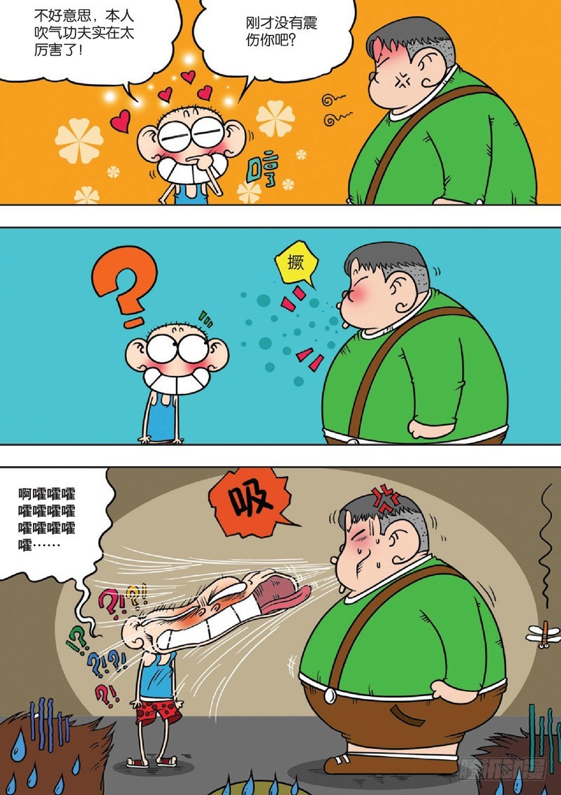 第130回-第144话