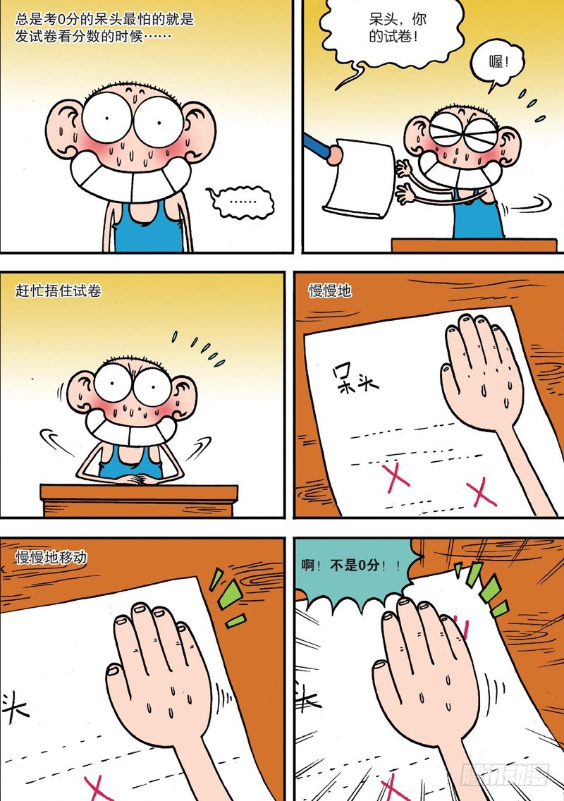 第130回-第144话