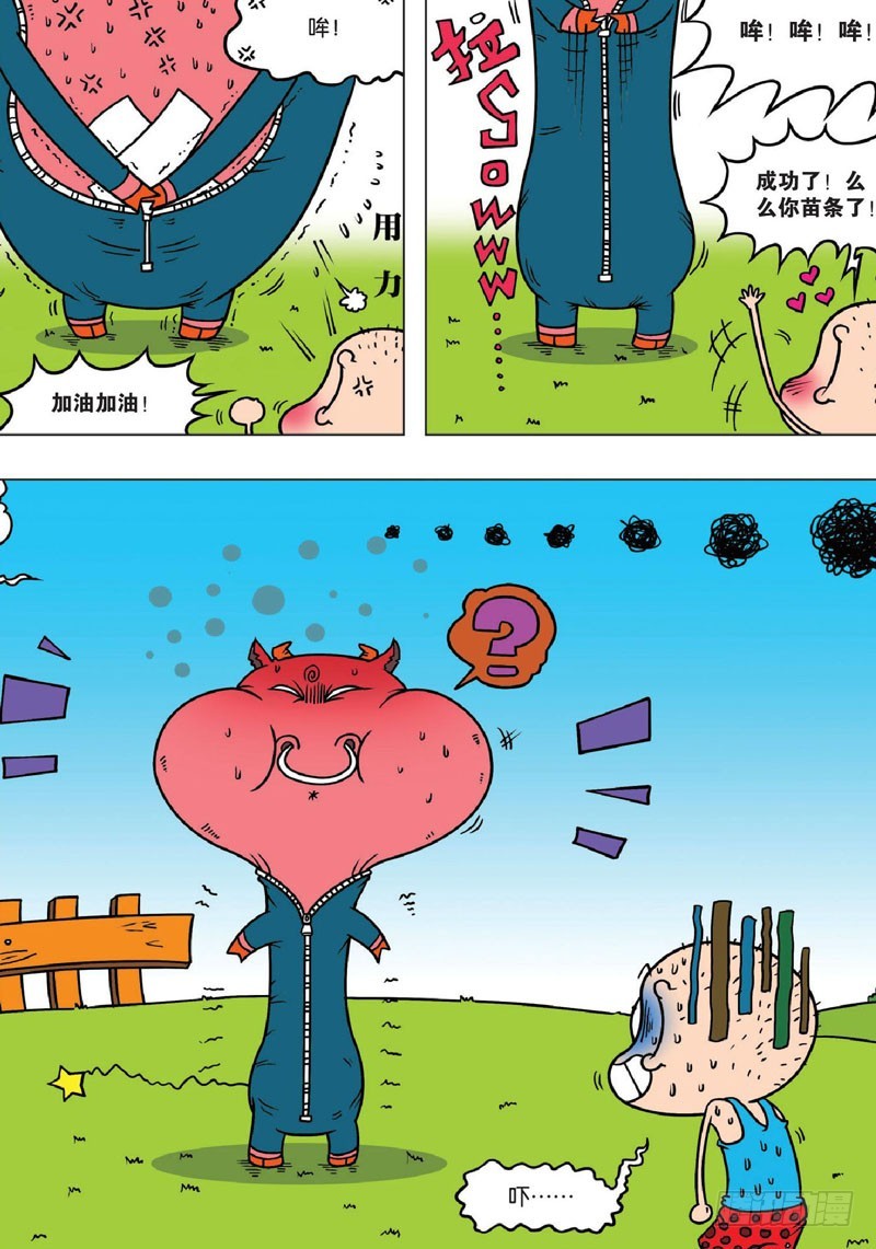 第132回-第146话