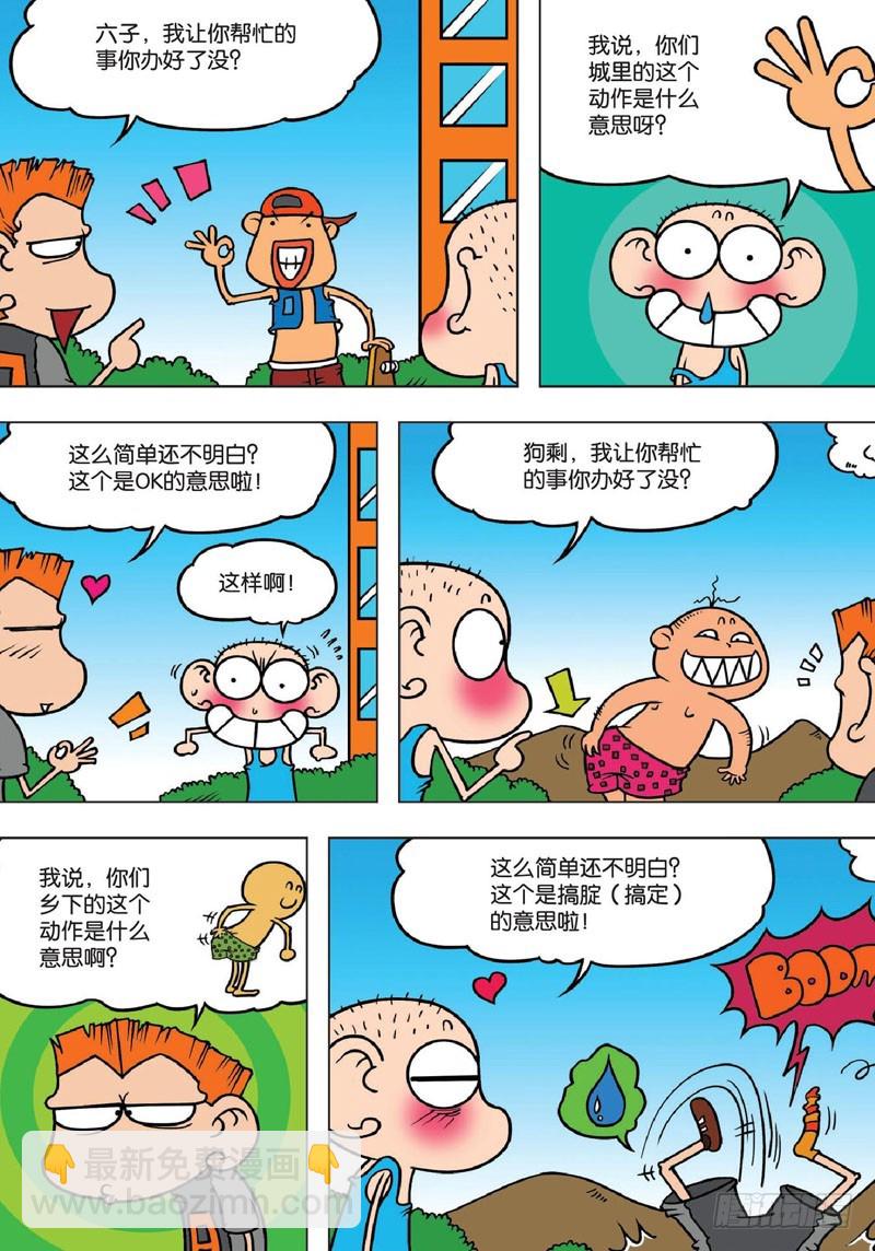 第132回-第146话