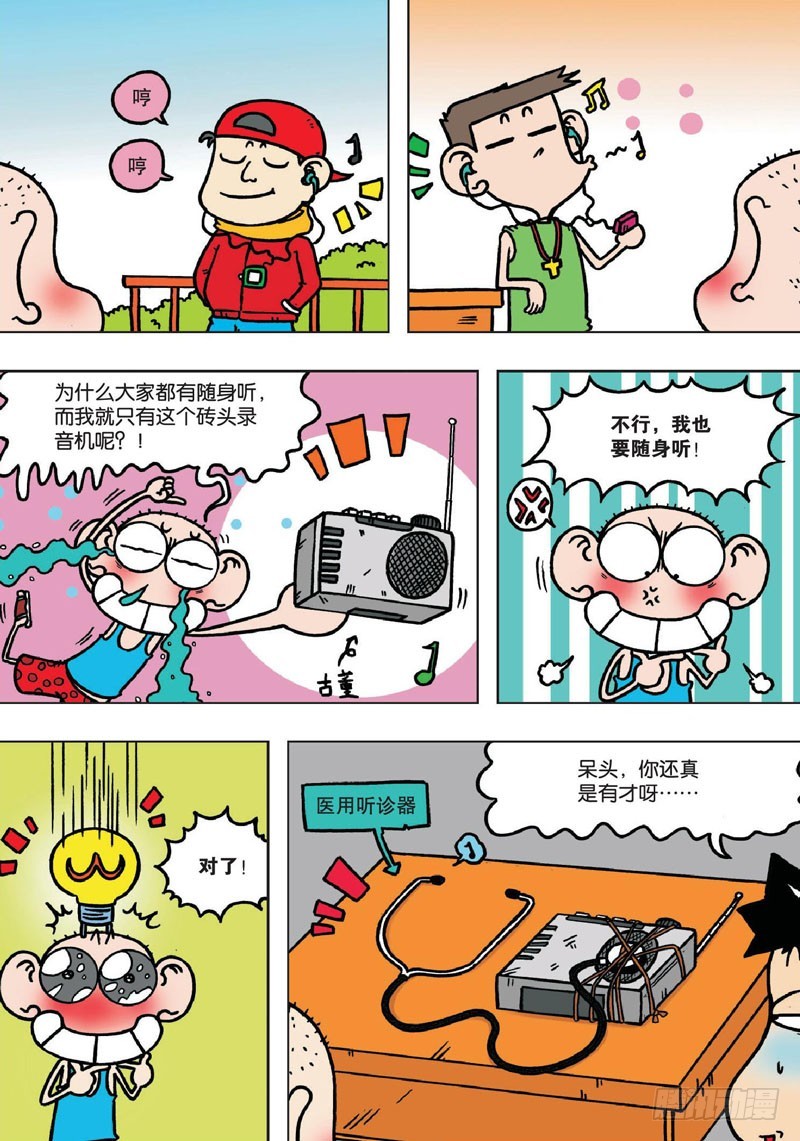 第132回-第146话