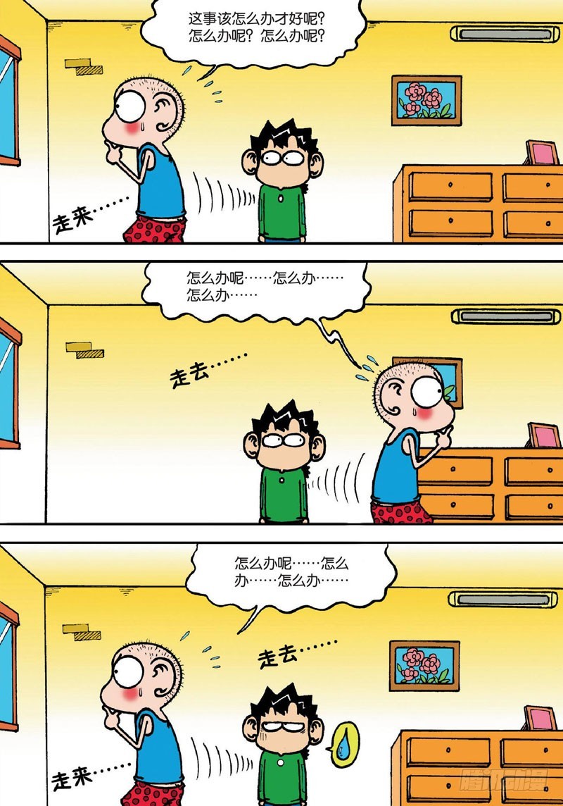 第132回-第146话