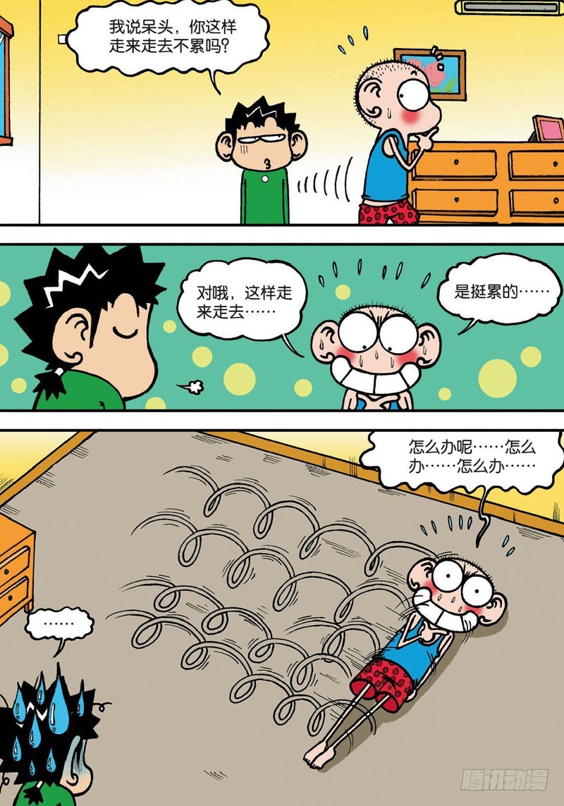 第132回-第146话