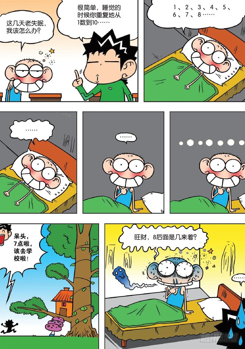 第132回-第146话