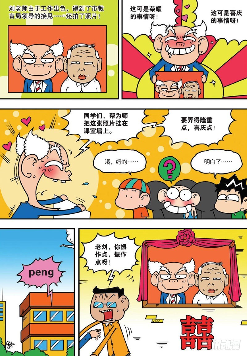 第134回-第148话