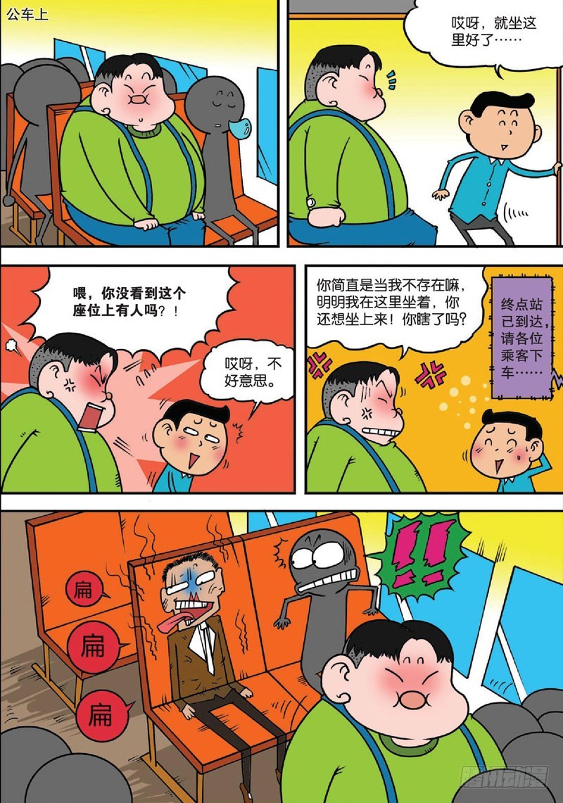 第134回-第148话