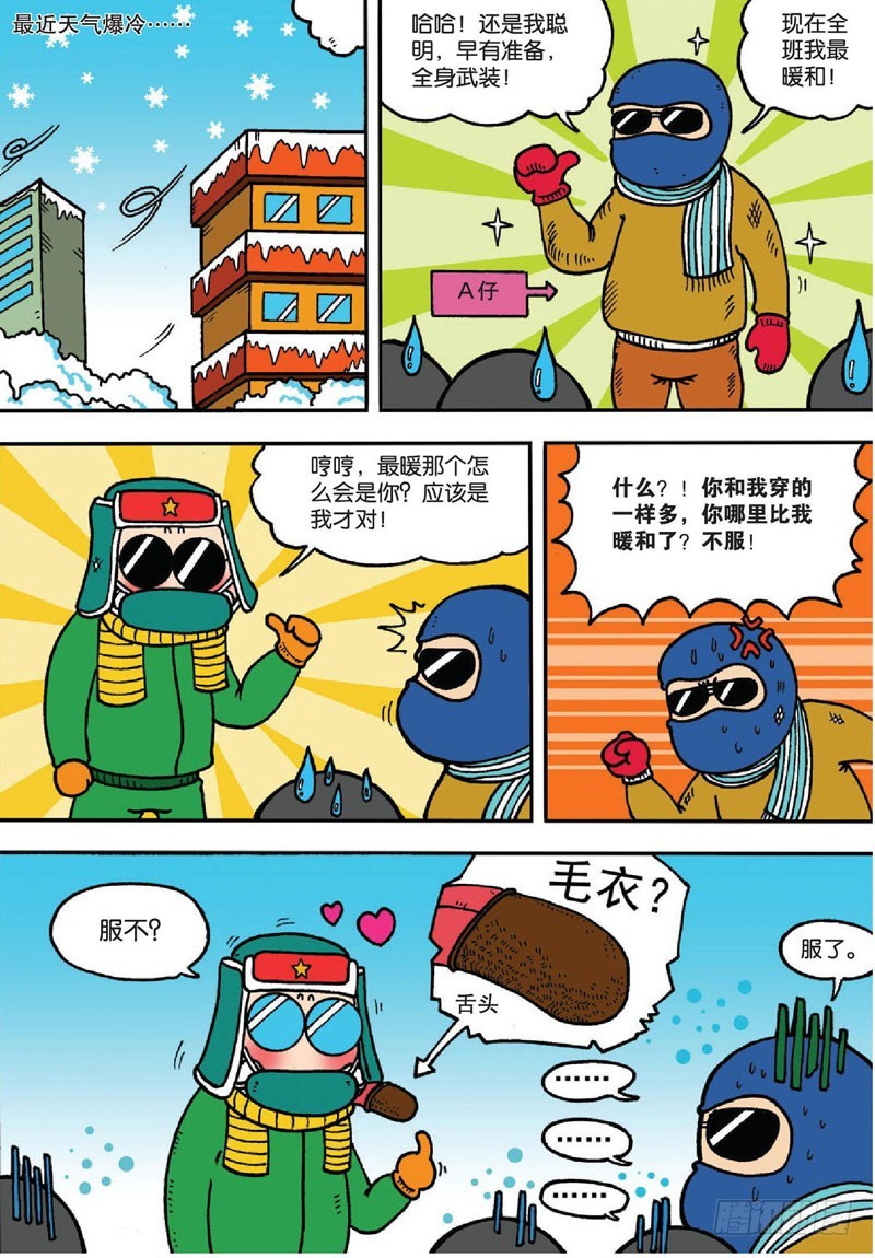 第134回-第148话