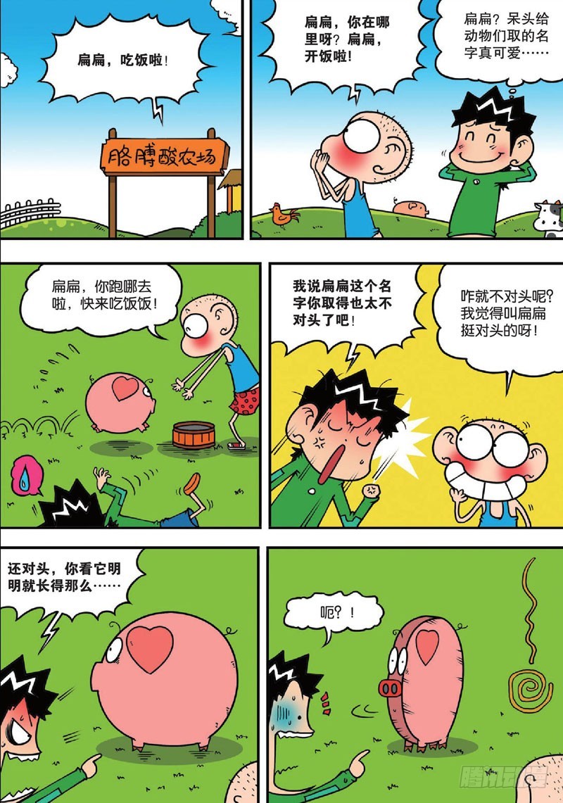 第134回-第148话