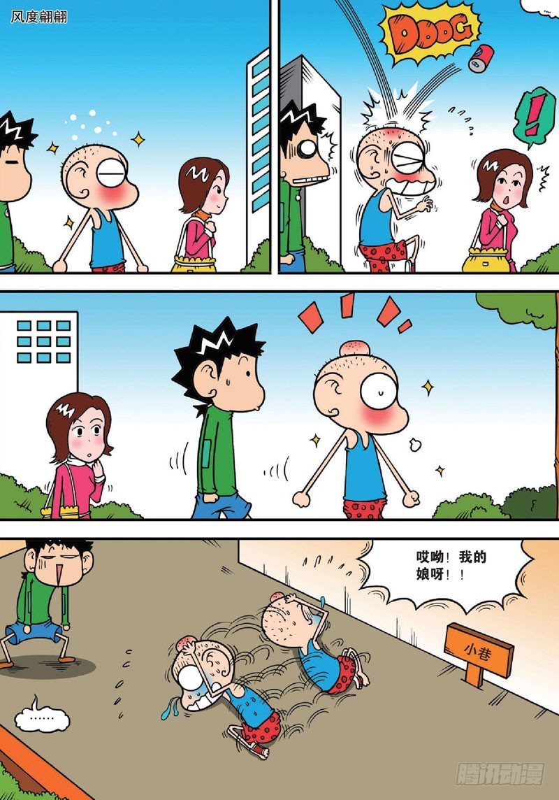 第134回-第148话