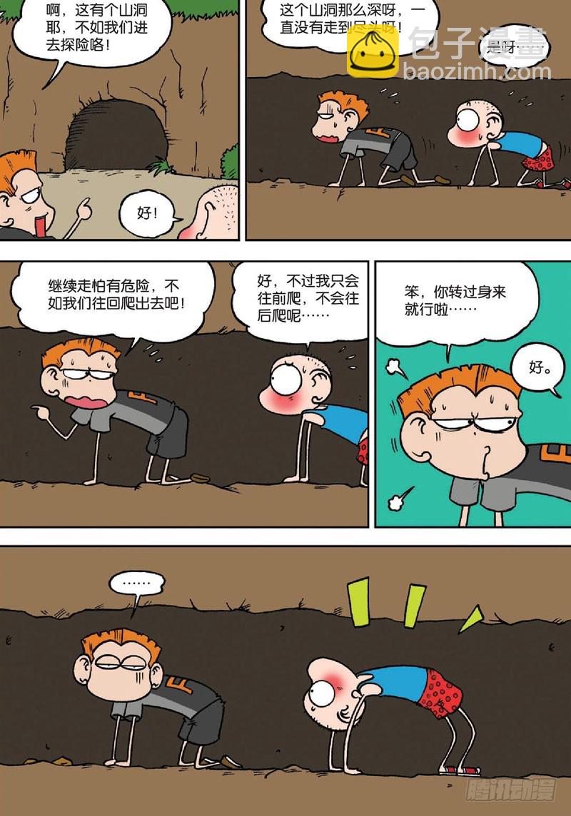 第134回-第148话