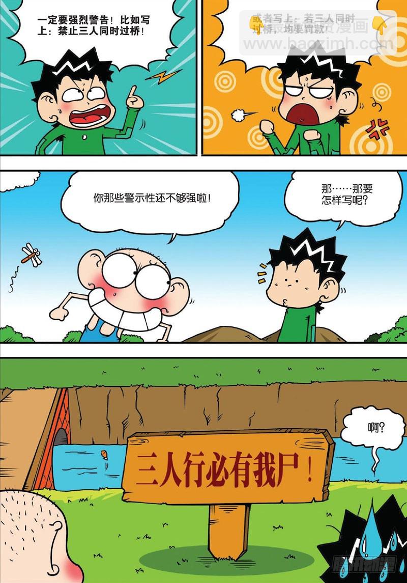 第134回-第148话