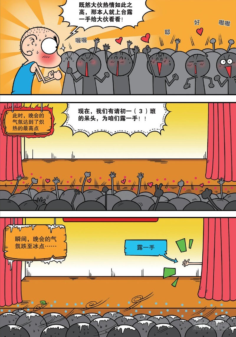 第136回-第150话