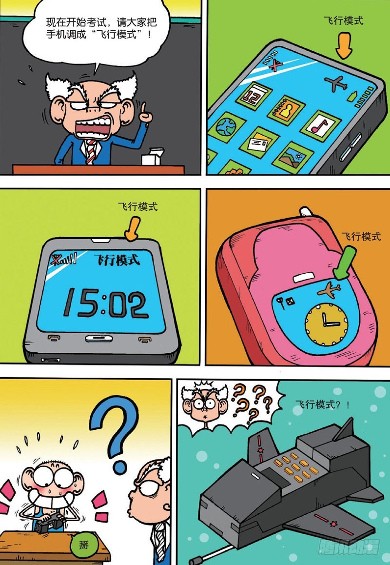 第136回-第150话