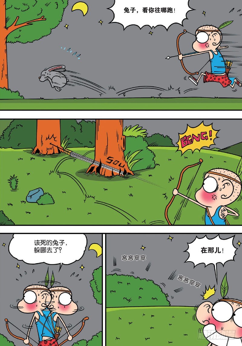 第136回-第150话