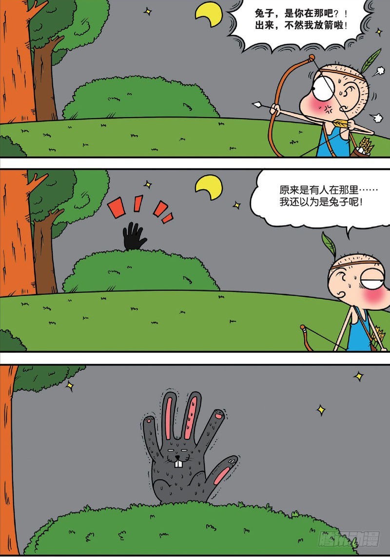 第136回-第150话