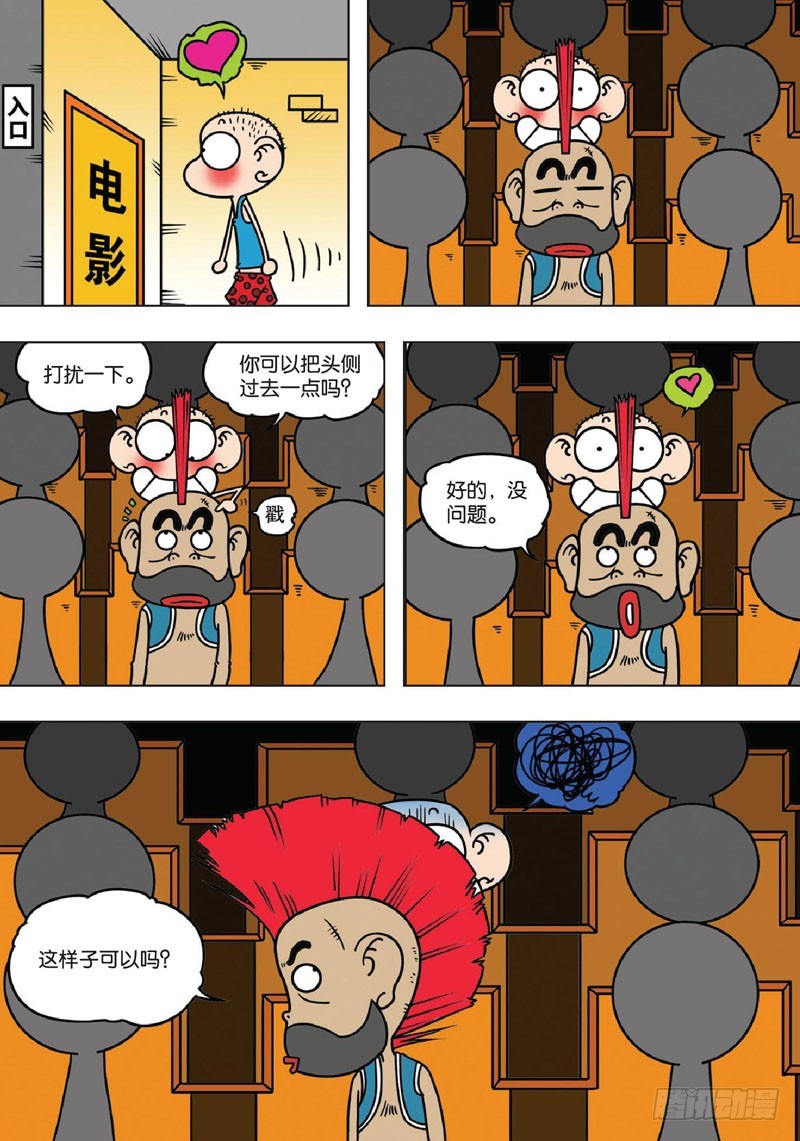 第140回-第154话