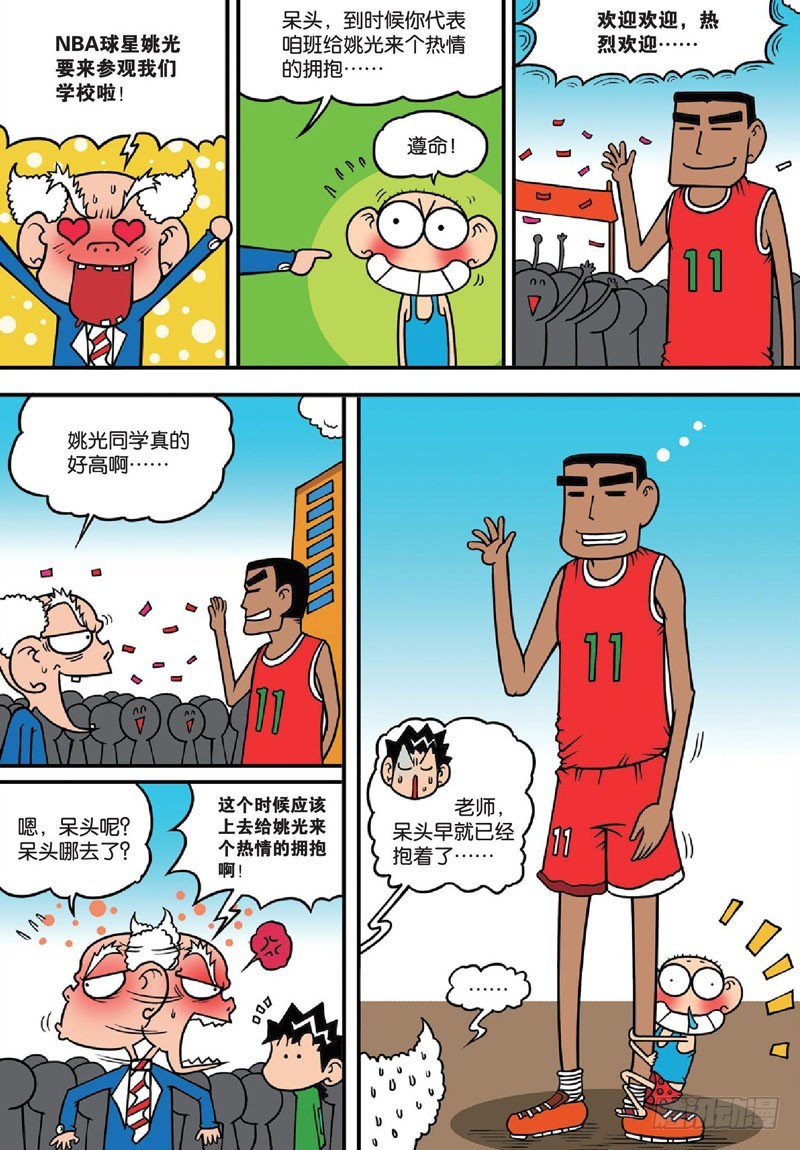 第140回-第154话