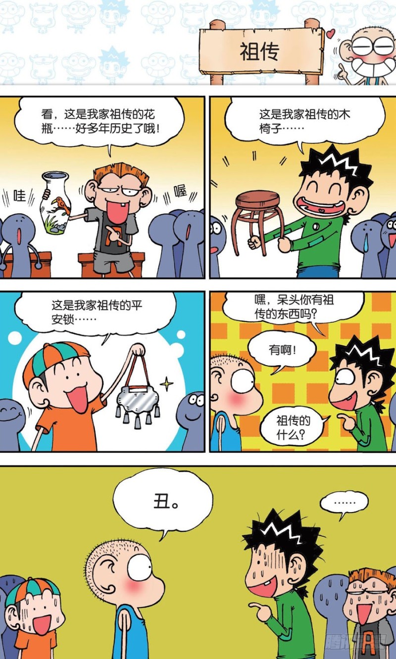 第142回-第156话