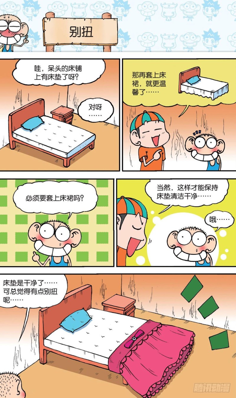 第142回-第156话