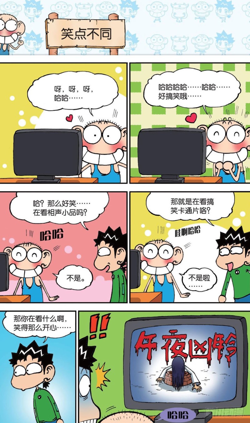 第142回-第156话
