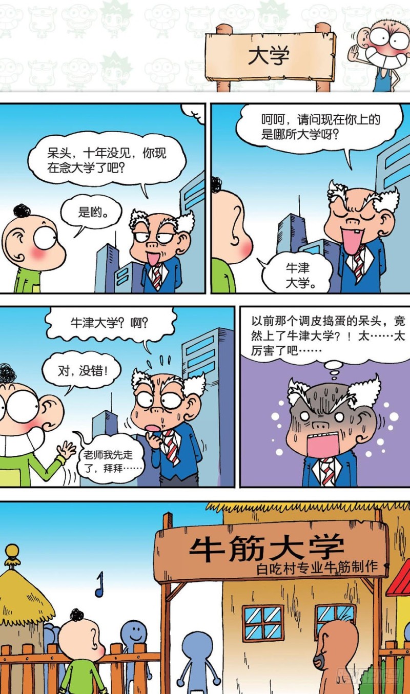 第144回-第158话