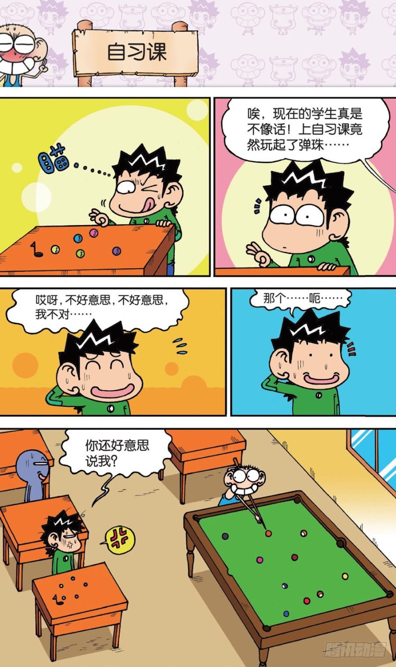 第146回-第160话