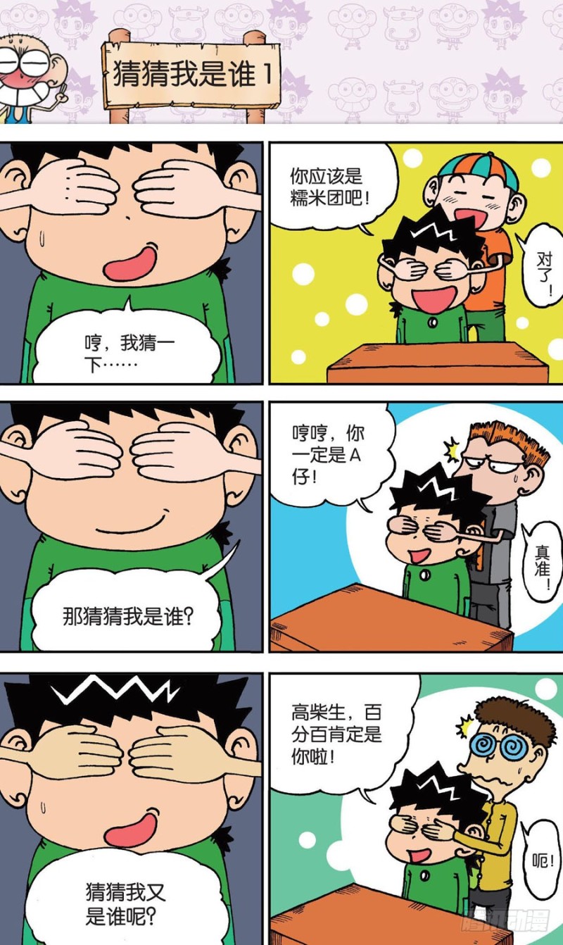 第146回-第160话
