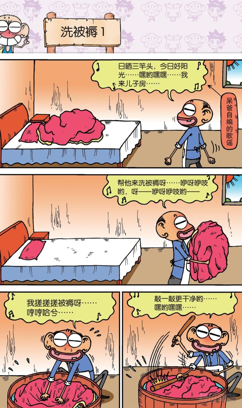 第146回-第160话