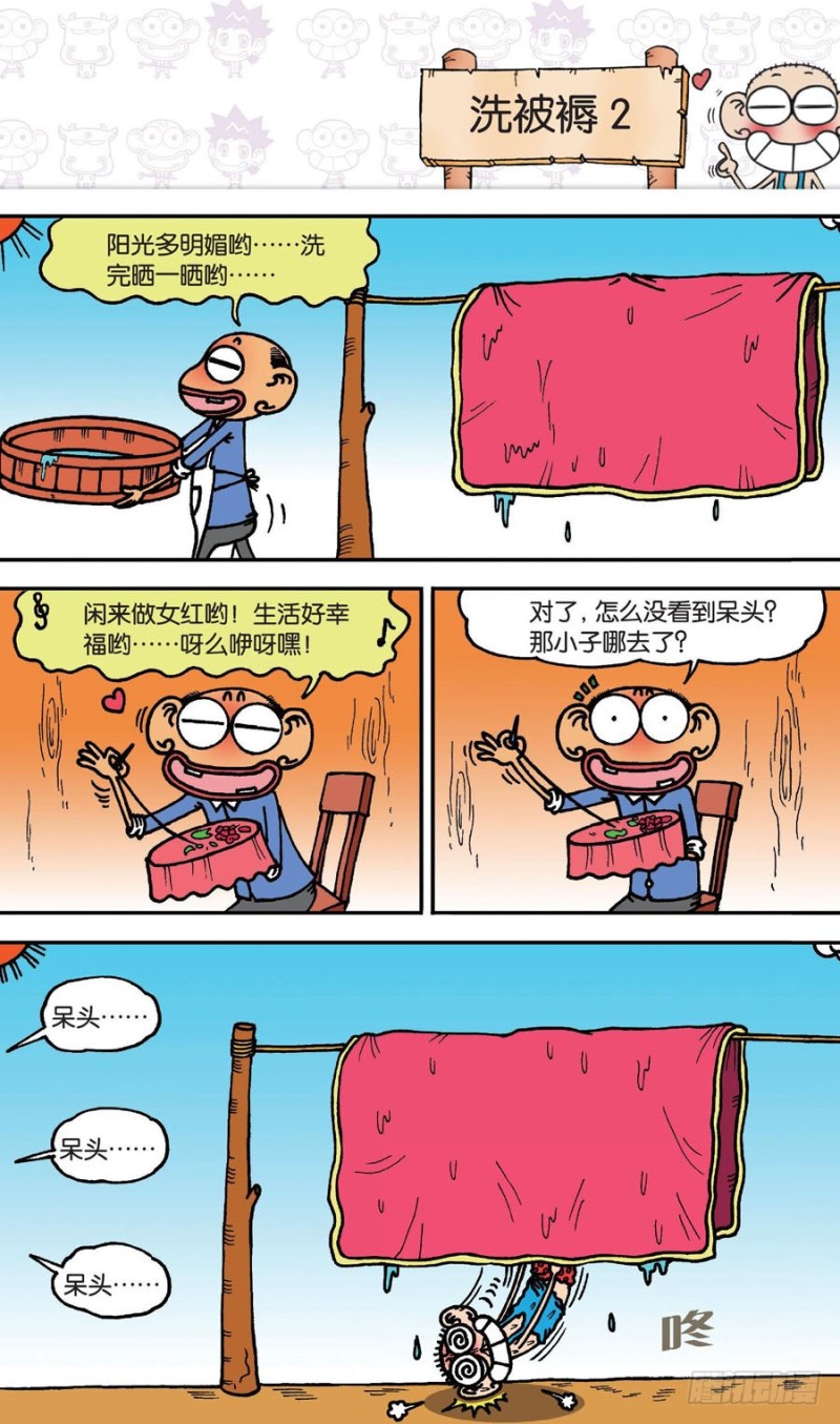 第146回-第160话